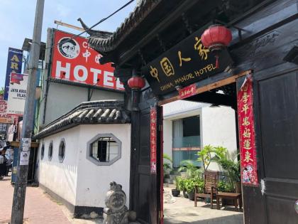 China Manor Hotel & Restaurant - image 9